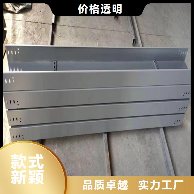 热浸锌电缆桥架,耐腐蚀电缆桥架品质优良