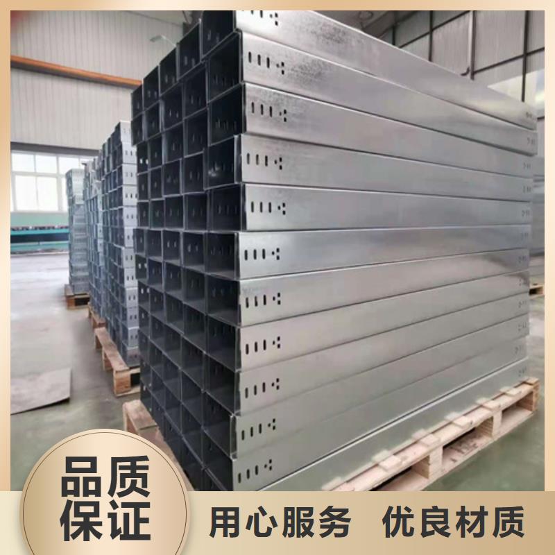 热浸锌电缆桥架_镂空电缆桥架品质保障售后无忧
