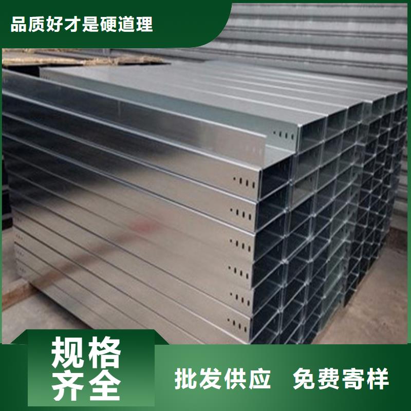 热浸锌电缆桥架,耐腐蚀电缆桥架品质优良