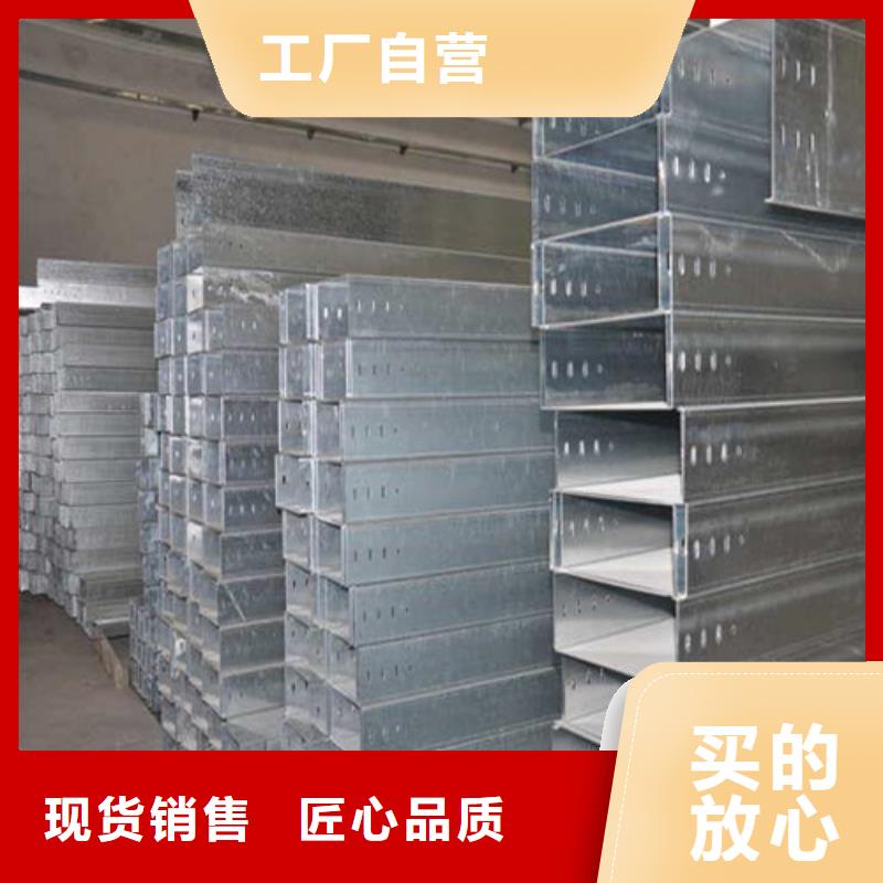 热浸锌电缆桥架镂空电缆桥架满足多种行业需求