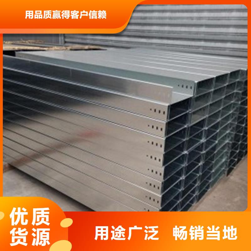 热浸锌电缆桥架,耐腐蚀电缆桥架品质优良