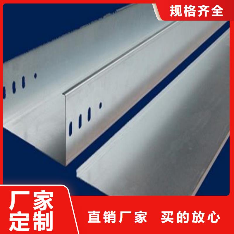 热浸锌电缆桥架镂空电缆桥架满足多种行业需求