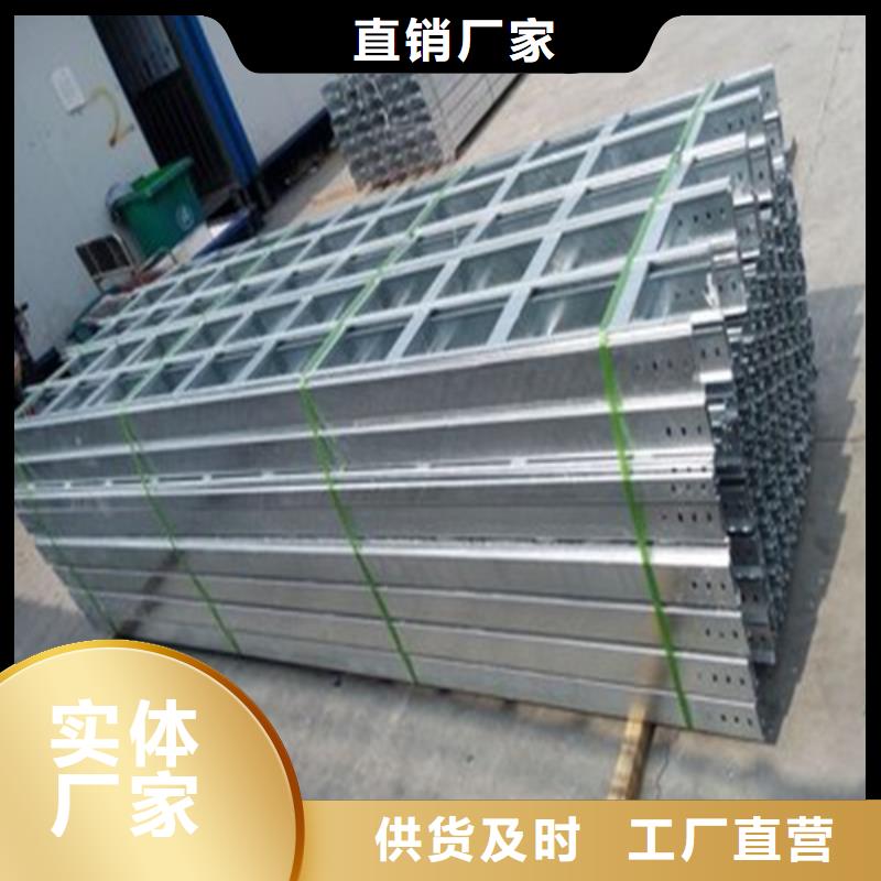 热浸锌电缆桥架,耐腐蚀电缆桥架品质优良