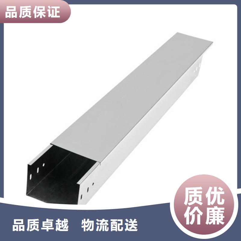 热浸锌电缆桥架,耐腐蚀电缆桥架品质优良