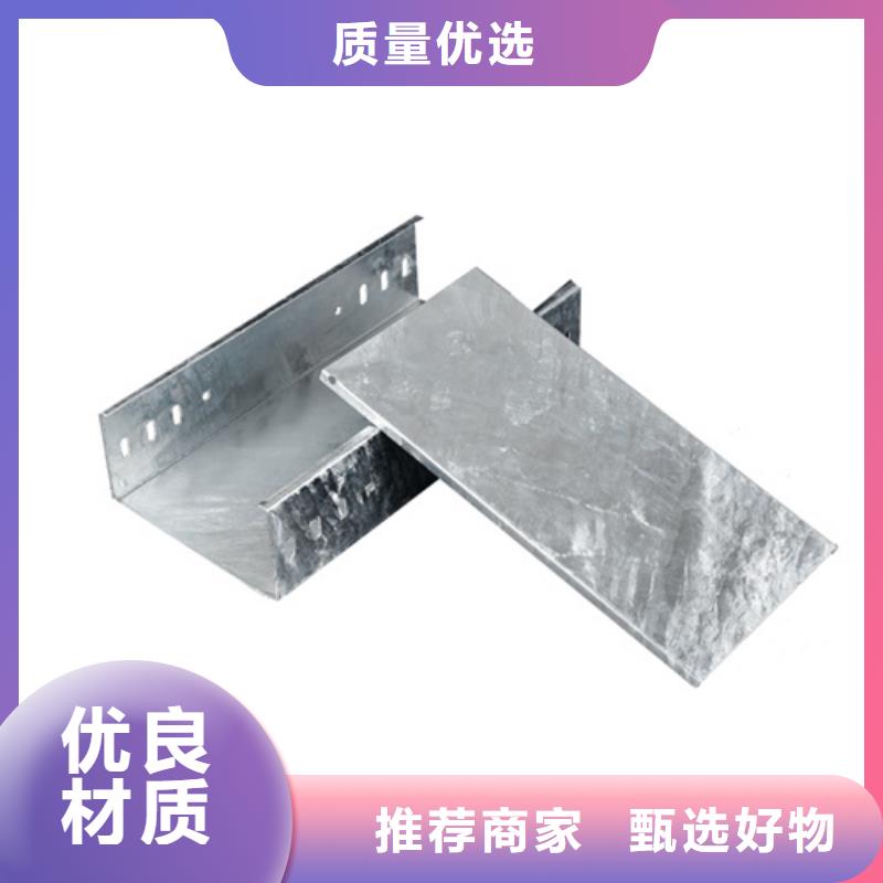 热浸锌电缆桥架,耐腐蚀电缆桥架品质优良