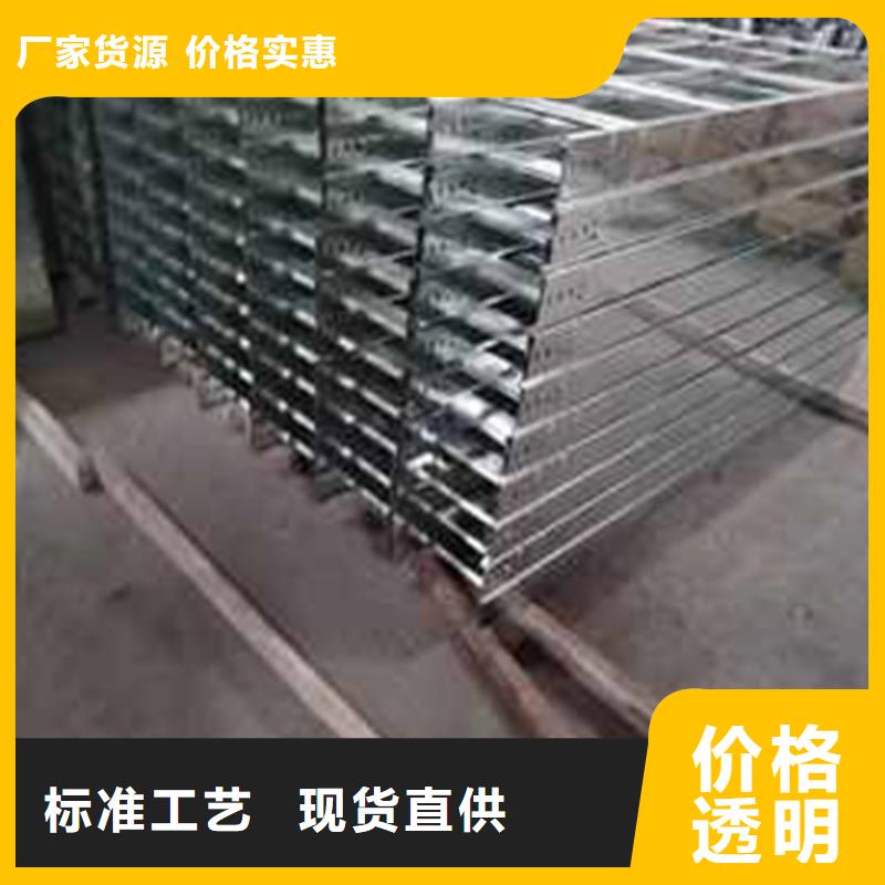 热浸锌电缆桥架_耐腐蚀电缆桥架放心得选择