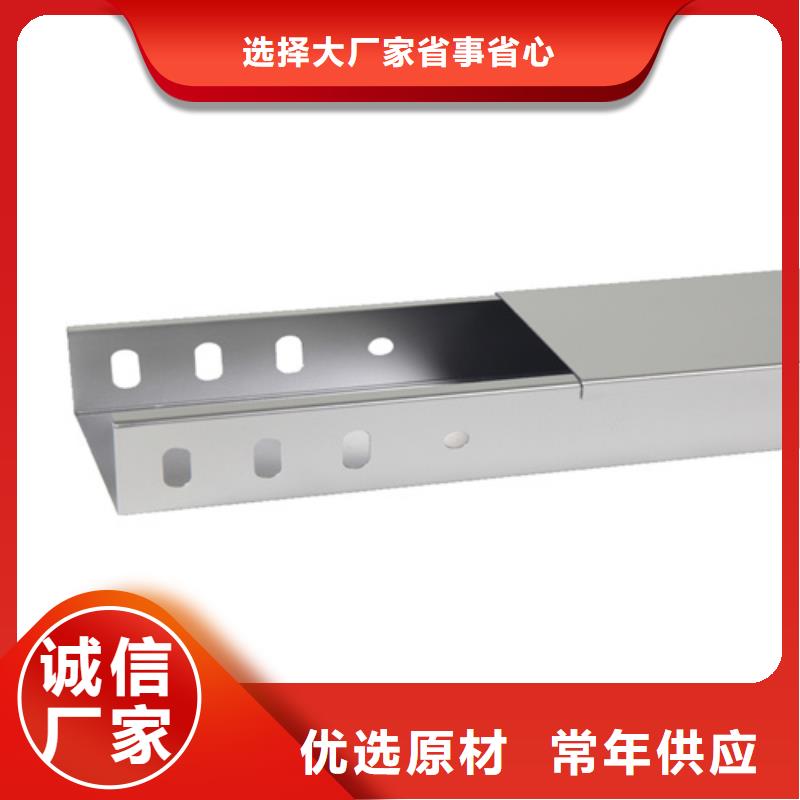 热浸锌电缆桥架镂空电缆桥架满足多种行业需求