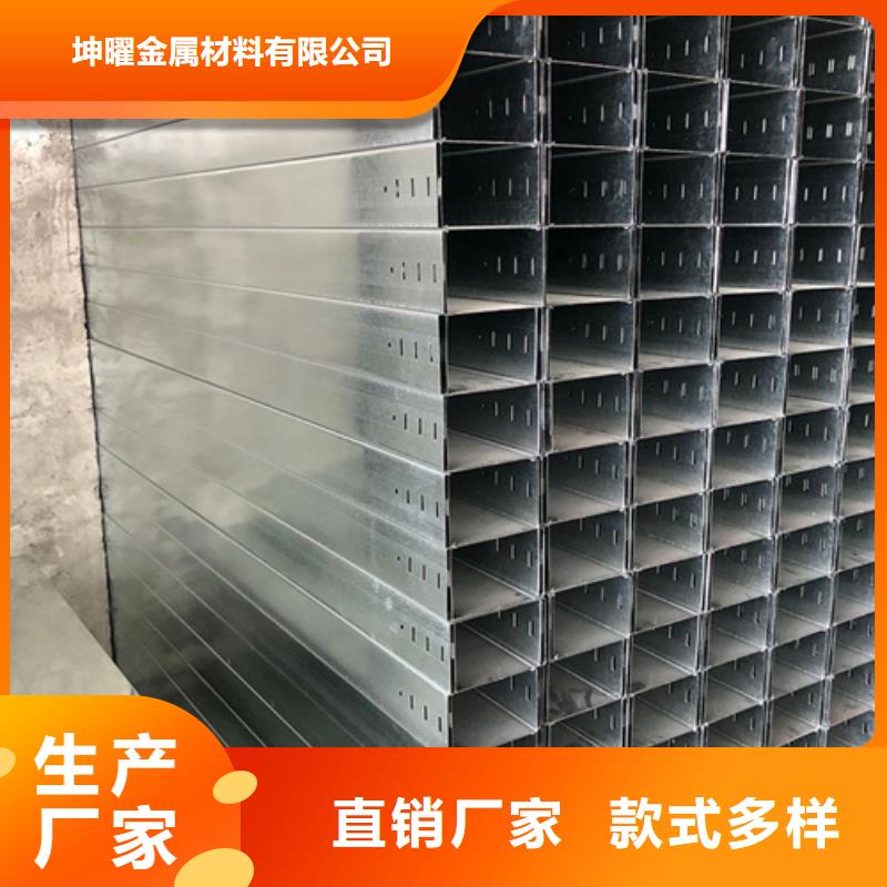 热浸锌电缆桥架_镂空电缆桥架品质保障售后无忧