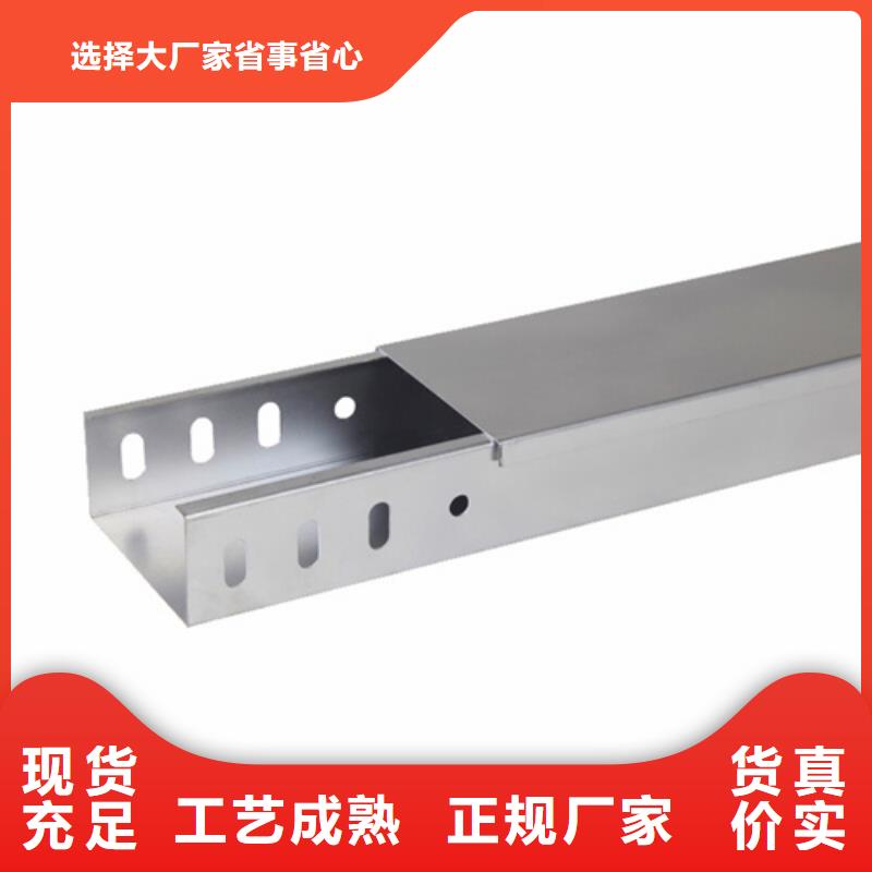 热浸锌电缆桥架_耐腐蚀电缆桥架放心得选择