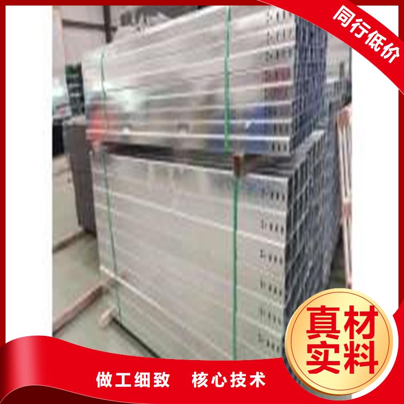 热浸锌电缆桥架,耐腐蚀电缆桥架品质优良