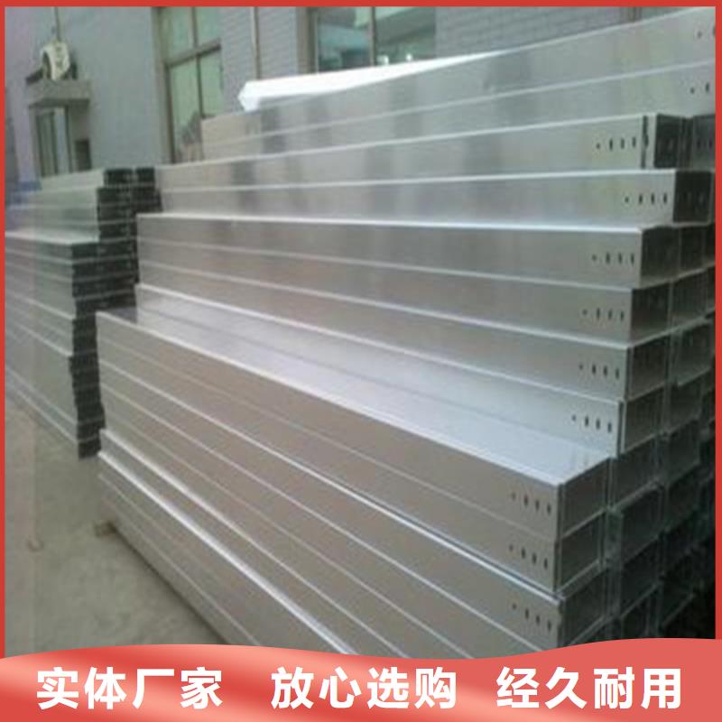 热浸锌电缆桥架,耐腐蚀电缆桥架品质优良