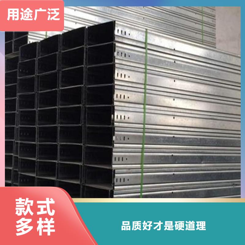 热浸锌电缆桥架镂空电缆桥架拒绝伪劣产品