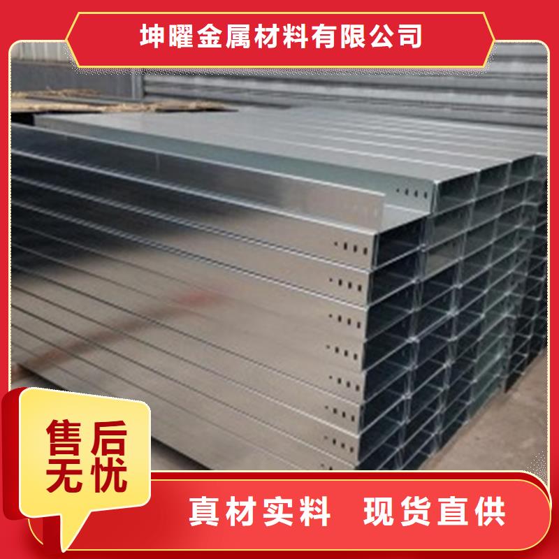 热浸锌电缆桥架耐腐蚀电缆桥架厂家十分靠谱