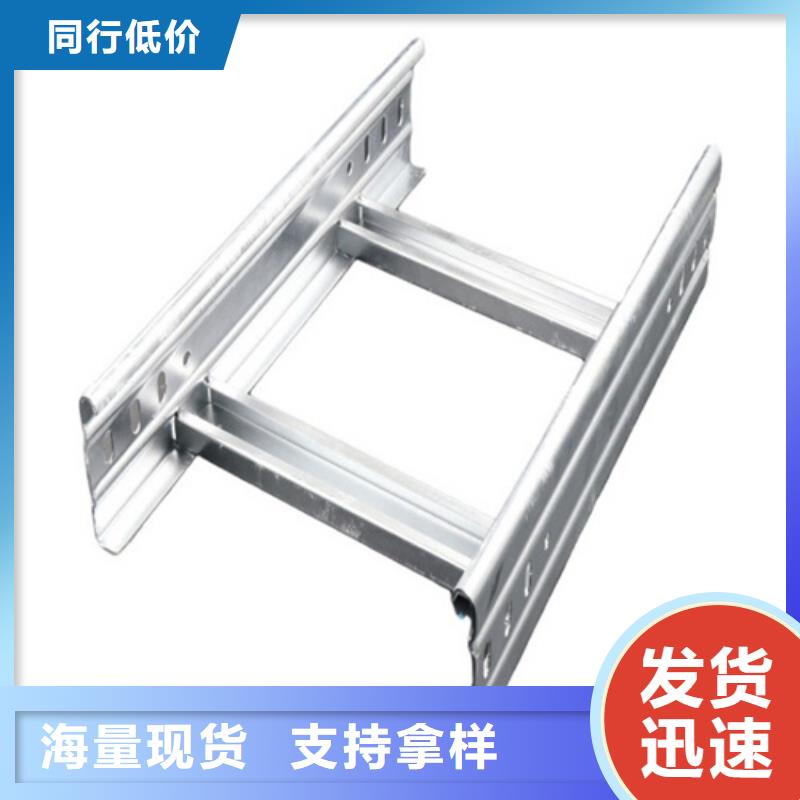 热浸锌电缆桥架,耐腐蚀电缆桥架品质优良