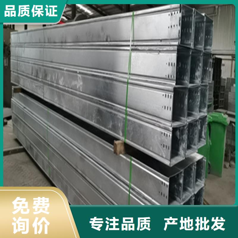 热浸锌电缆桥架,耐腐蚀电缆桥架品质优良