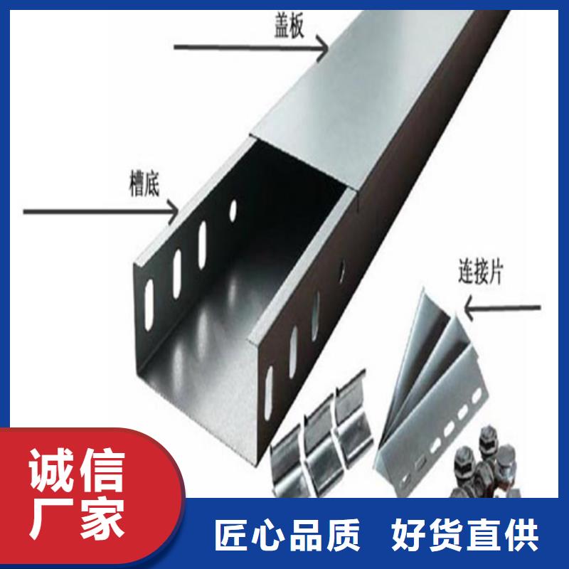 电缆桥架厂家支持定制坤曜桥架厂