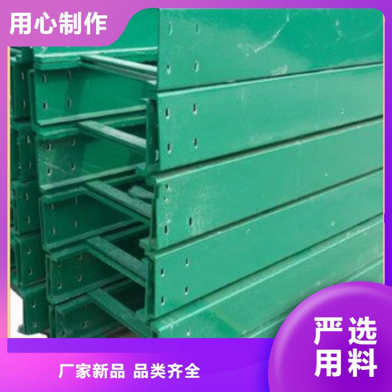 电缆桥架定制规格源头好货坤曜桥架厂
