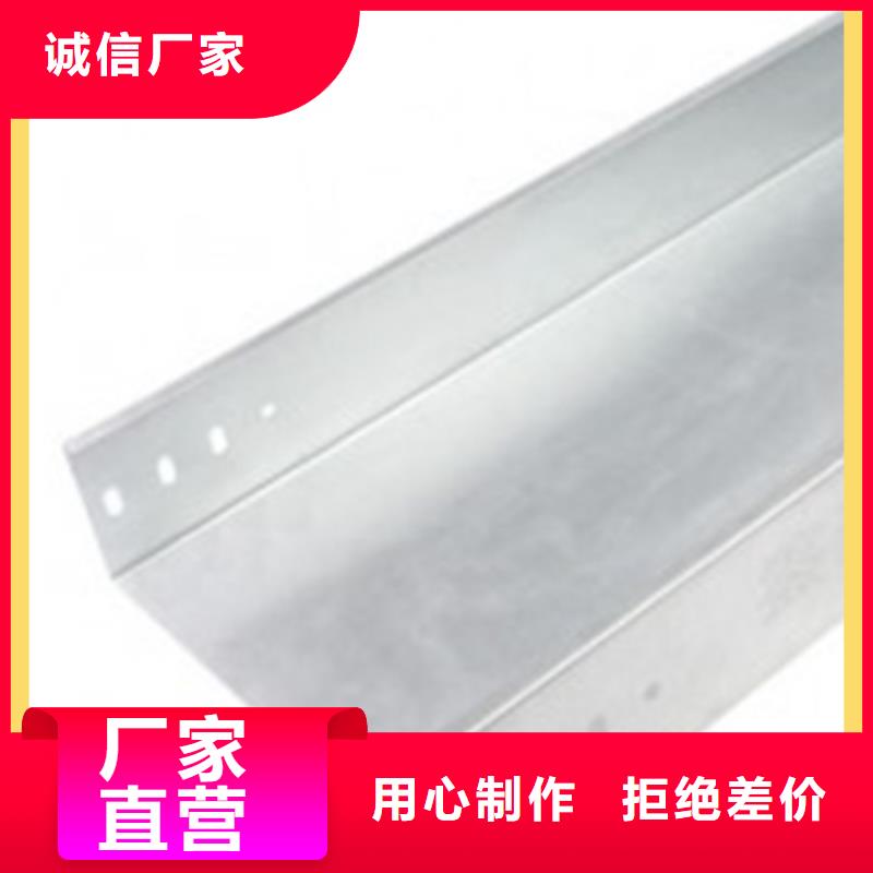 电缆桥架托盘式桥架匠心制造