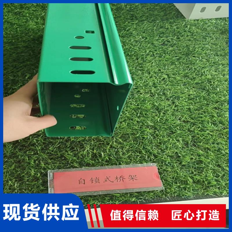 防火桥架品质过关坤曜桥架厂