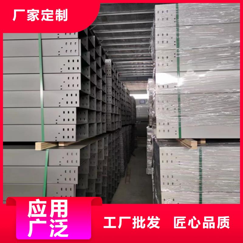 防火漆电缆桥架厂家坤曜桥架厂