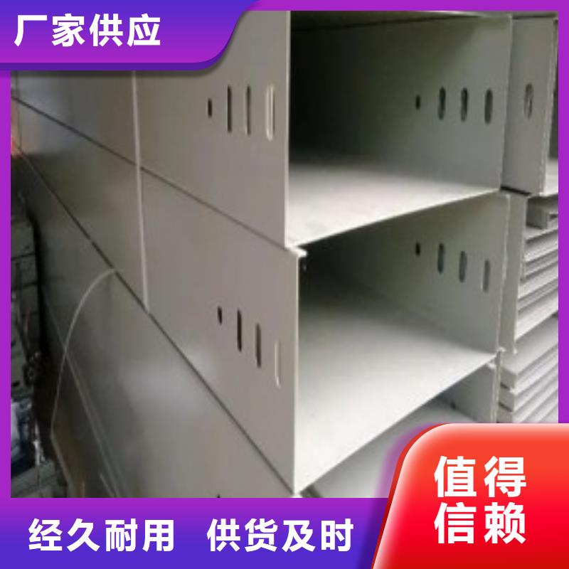 防火桥架,桥架品质保证