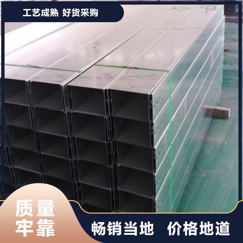 不锈钢桥架201不锈钢桥架行业优选