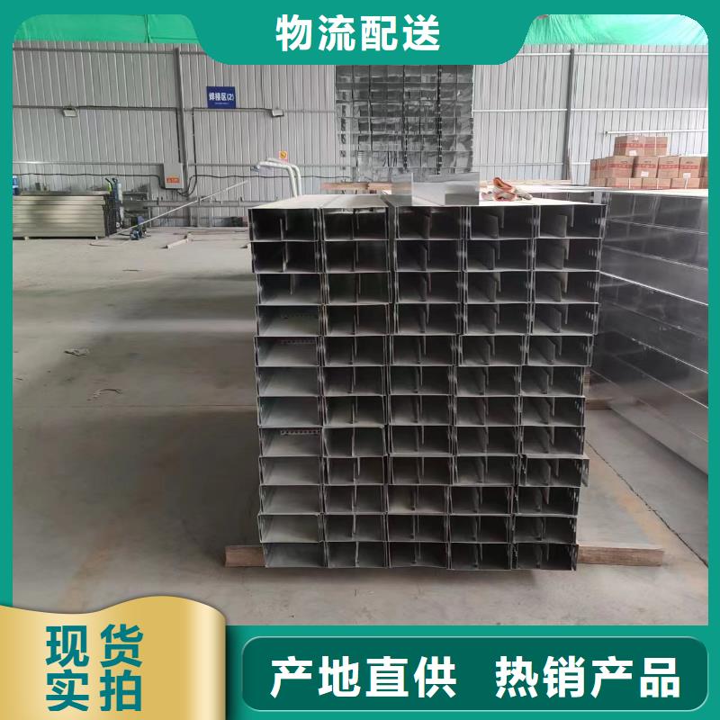 不锈钢桥架201不锈钢桥架行业优选