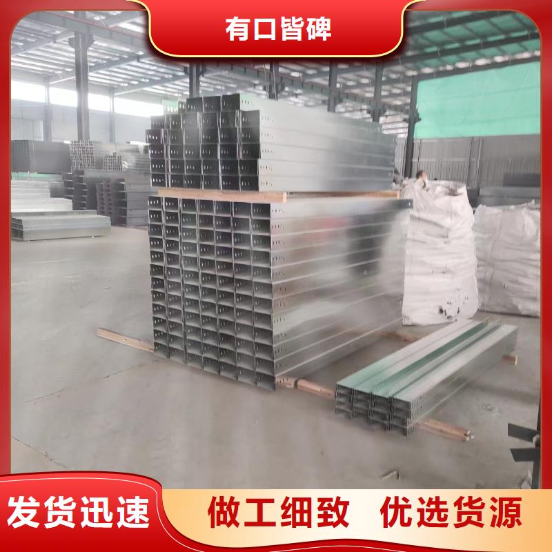 不锈钢桥架304不锈钢桥架真实拍摄品质可靠