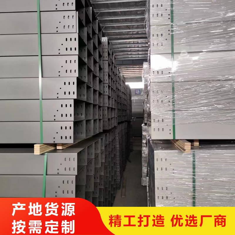 不锈钢桥架不锈钢桥架厂家直营