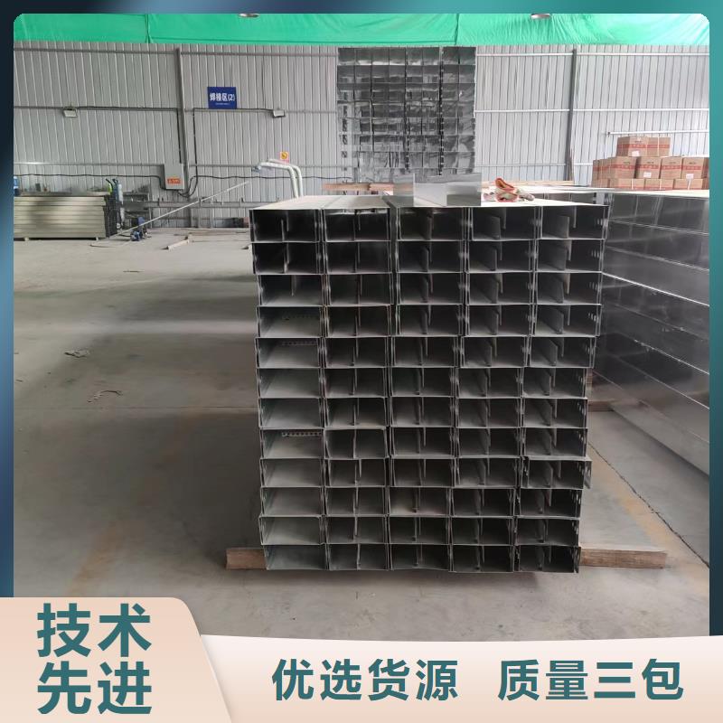 不锈钢桥架不锈钢桥架厂家直营