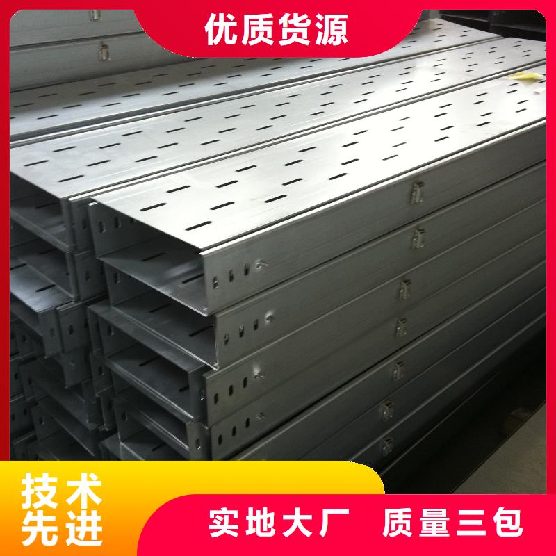 不锈钢桥架201不锈钢桥架行业优选