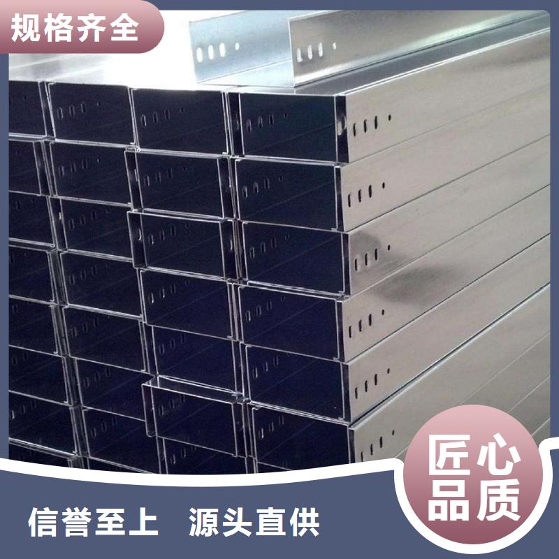 不锈钢桥架304不锈钢桥架真实拍摄品质可靠