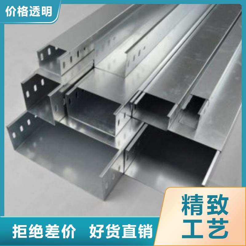 不锈钢桥架不锈钢桥架经验丰富质量放心