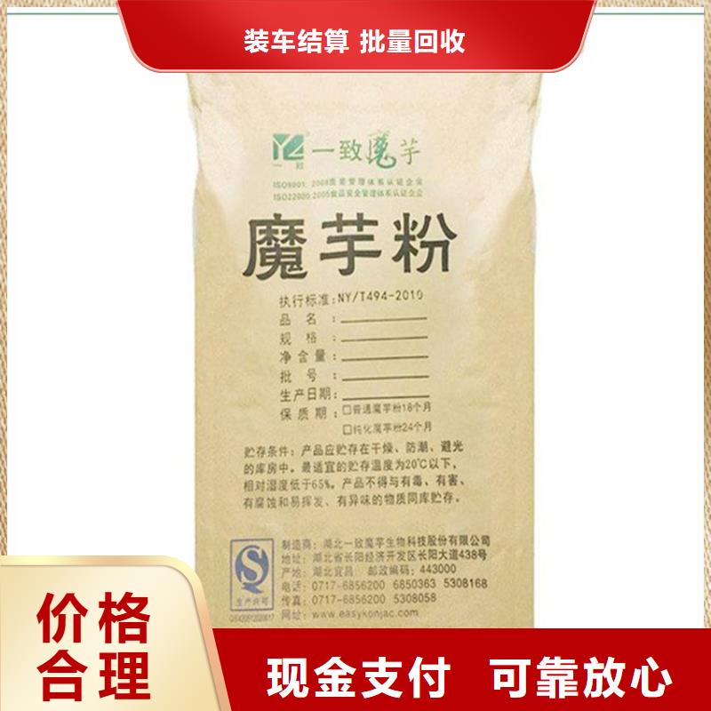 回收皮革染料价格