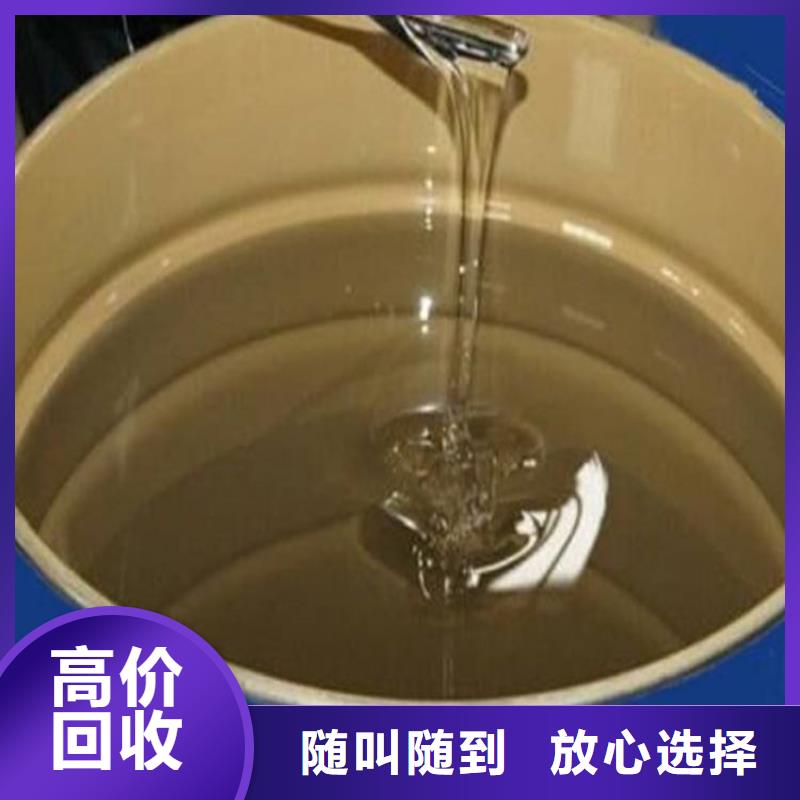 回收酪氨酸资讯