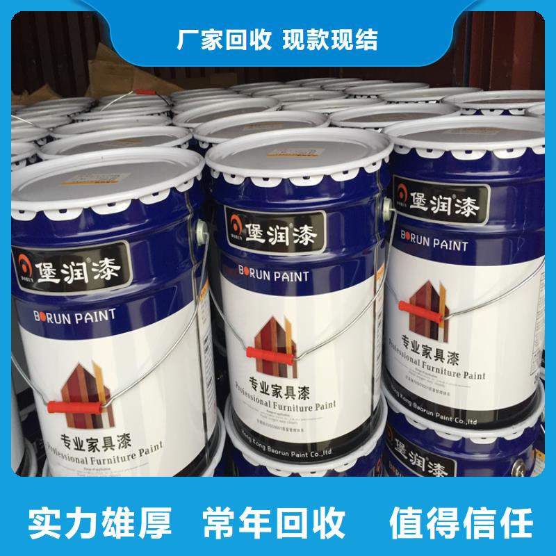 上门回收聚酰胺树脂联系方式