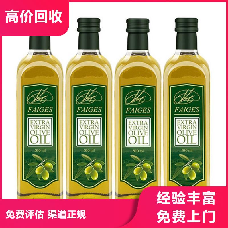 回收废旧聚丙烯酰胺