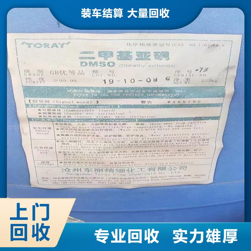 回收消光粉公司