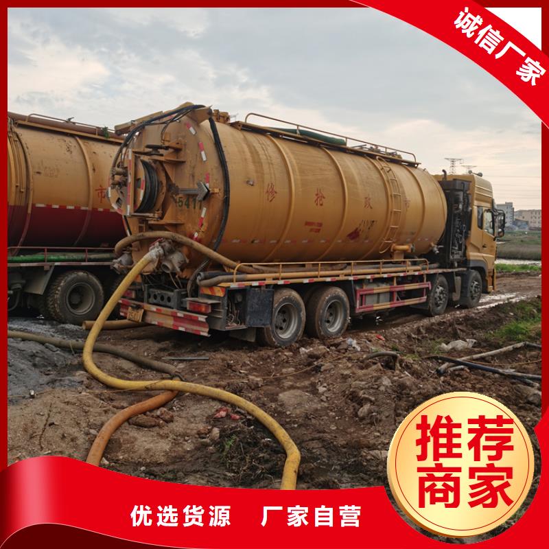 化粪池清理,厕所抽粪好产品不怕比