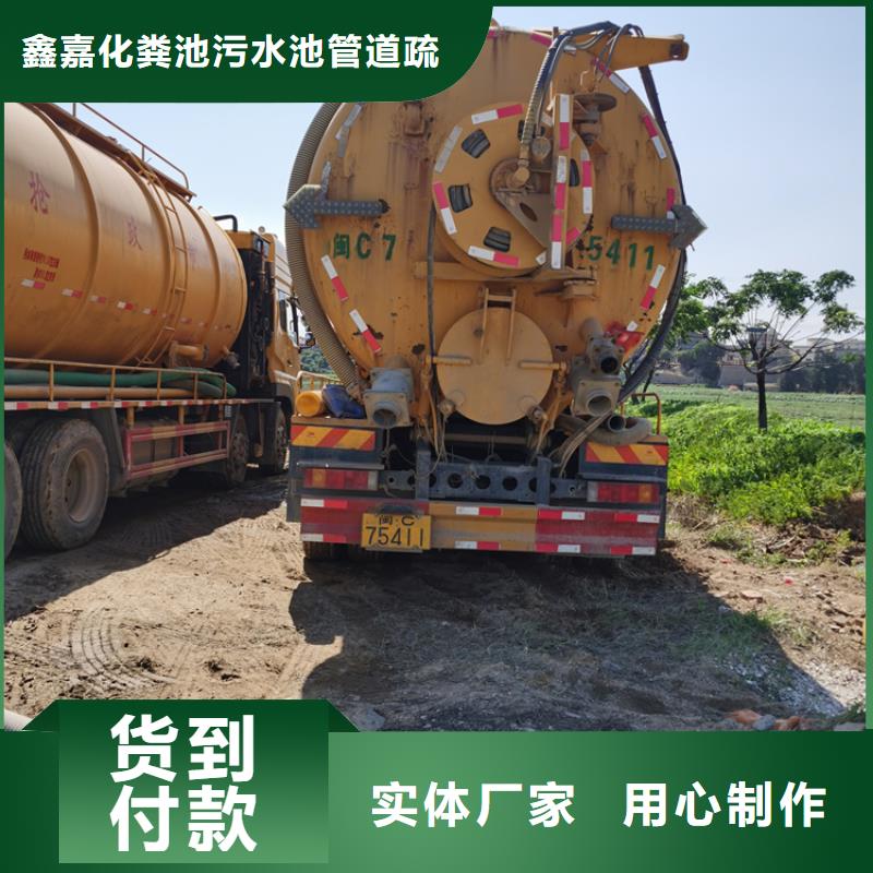 【化粪池清理隔油池清理好品质选我们】