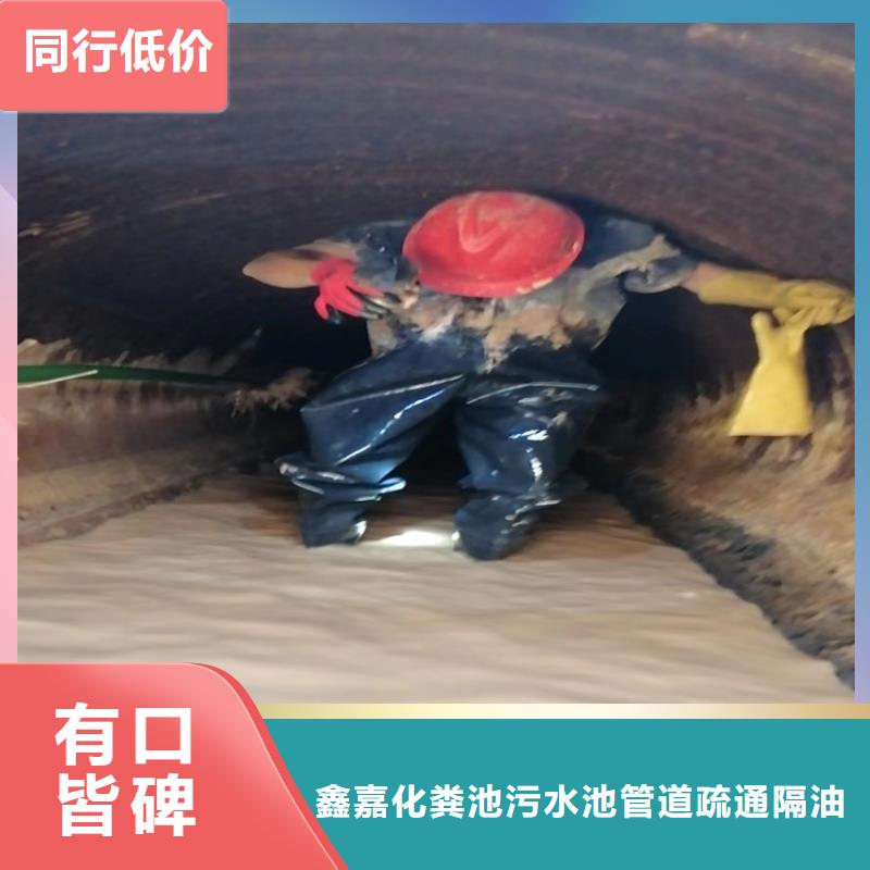 化粪池清理 绿化管理值得买