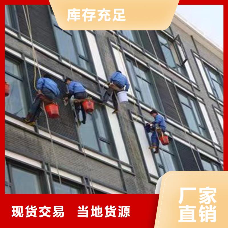 外墙清洗 害虫防治快捷的物流配送