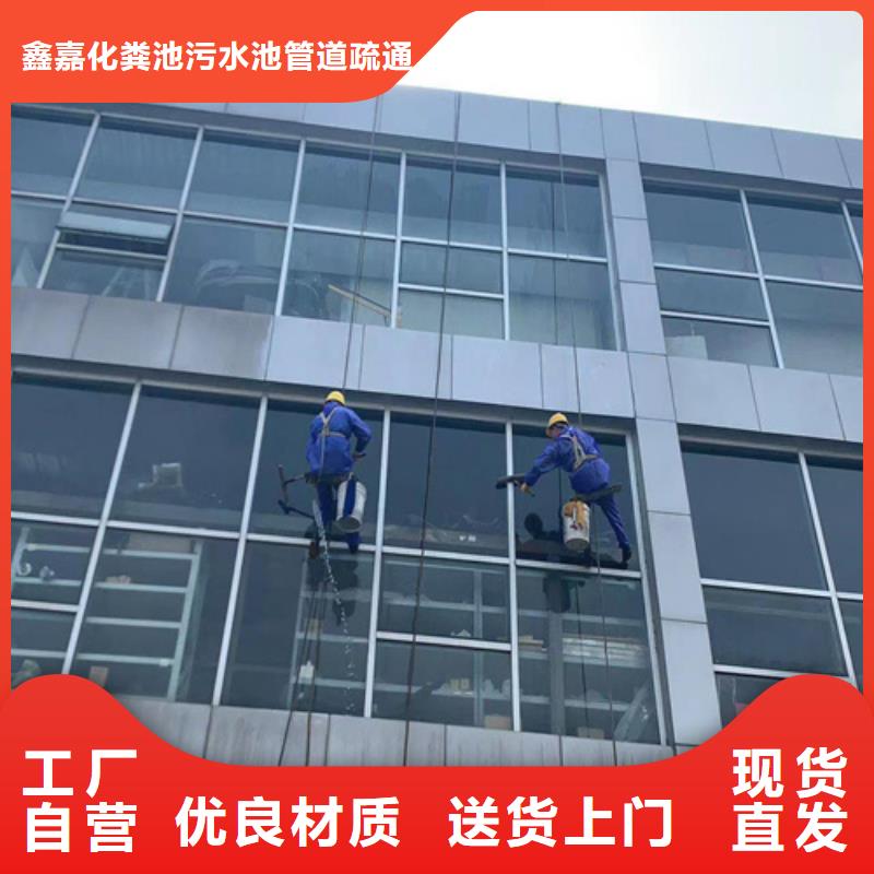 外墙清洗清理化粪池货品齐全