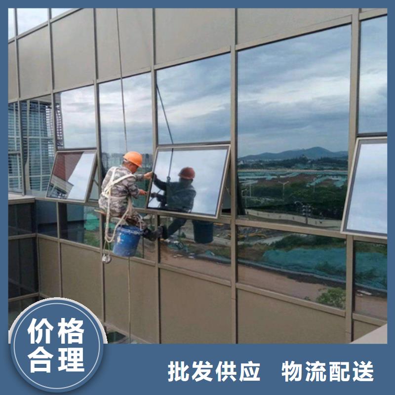 外墙清洗专业保洁采购