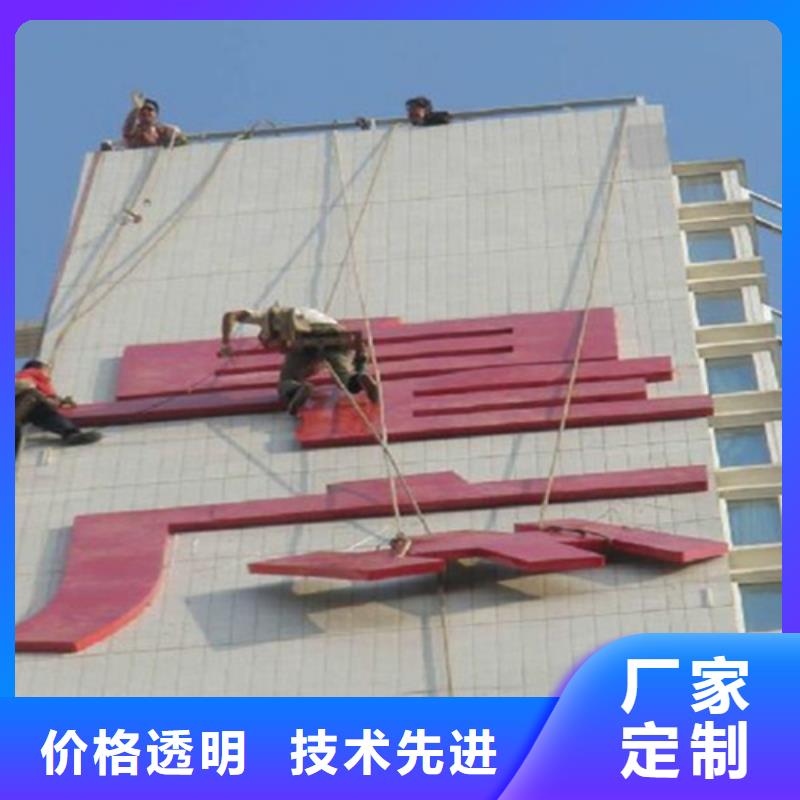 外墙清洗害虫防治用品质说话