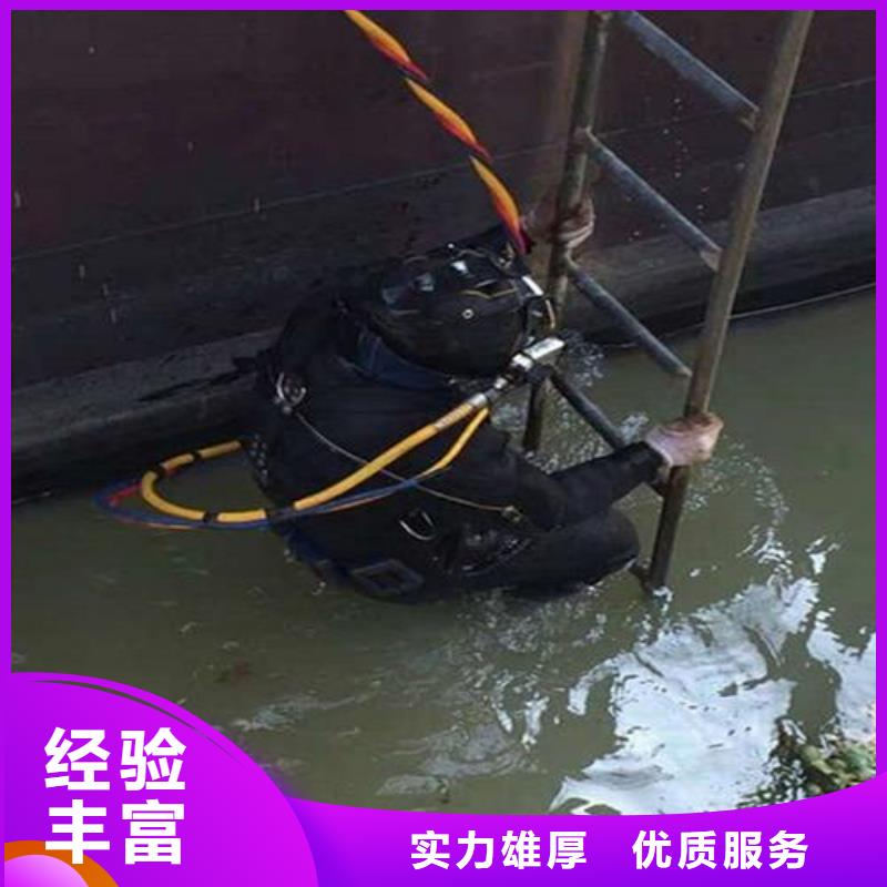 杨浦区水下打捞手机欢迎订购