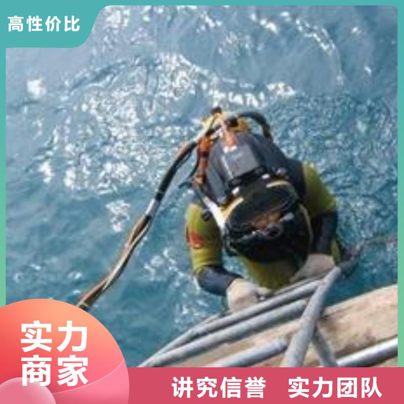 杨浦区水下打捞手机承诺守信