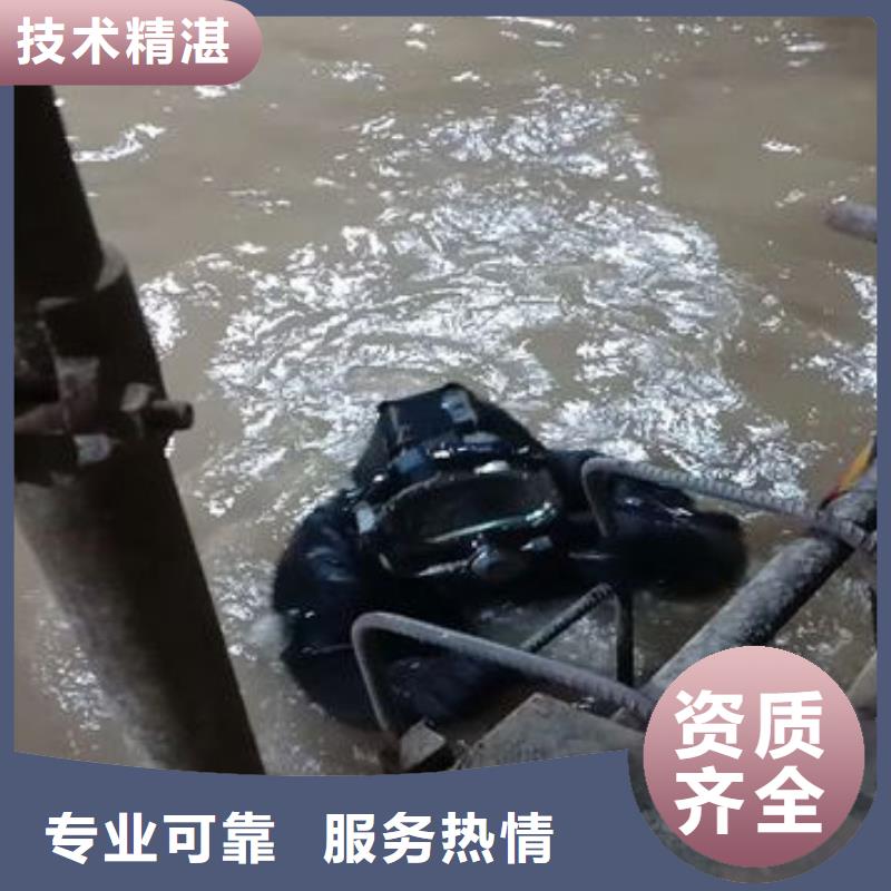 河东区水中打捞欢迎咨询