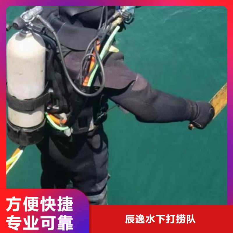 浦东新区水下打捞金手链推荐厂家