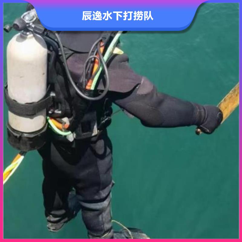 麻涌镇水下打捞尸体源头好货